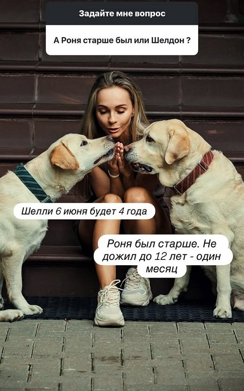 Подписчицы снова задают неудобные вопросы Наталье Варвиной