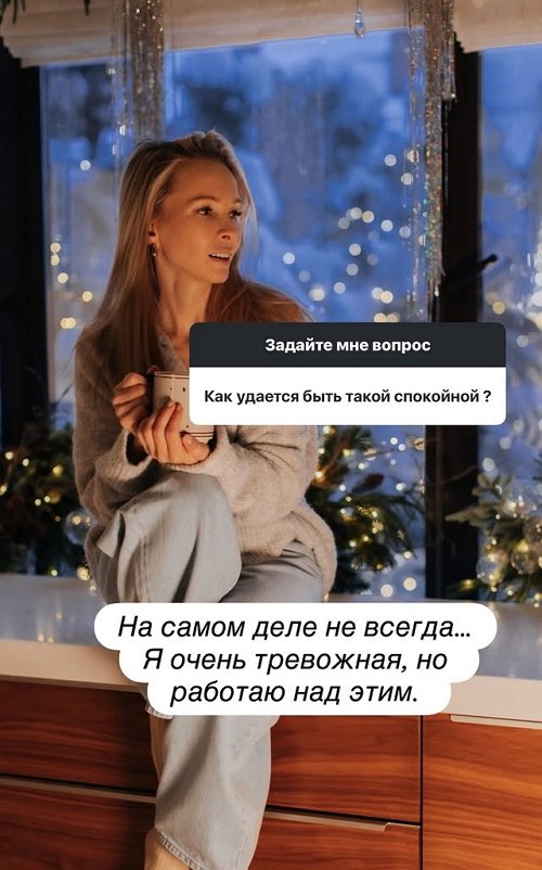 Подписчицы снова задают неудобные вопросы Наталье Варвиной