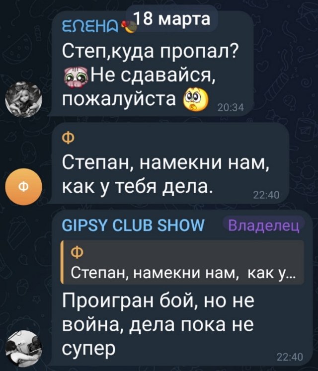 Степан Карпов потерпел поражение от Тиграна Салибекова