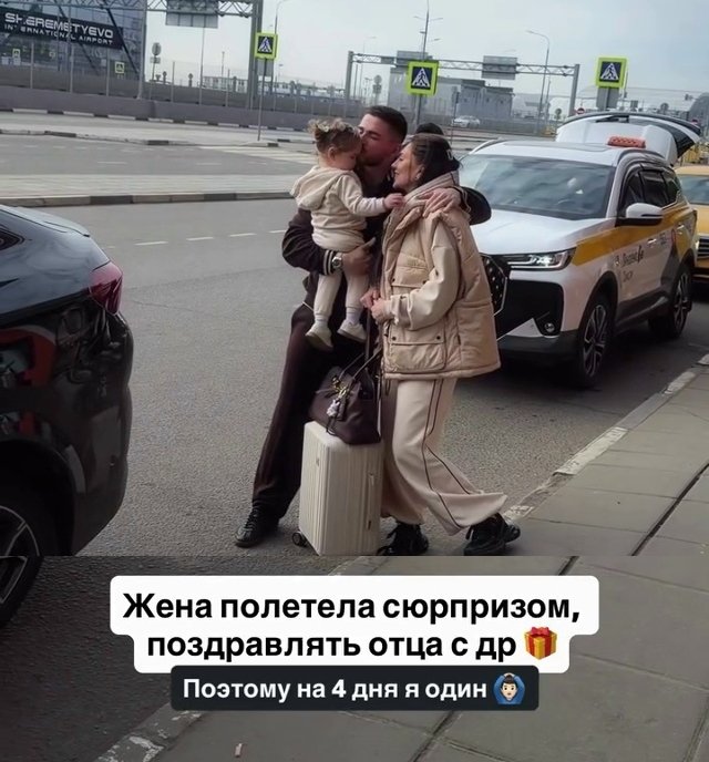 Роман Капаклы: На четыре дня я один