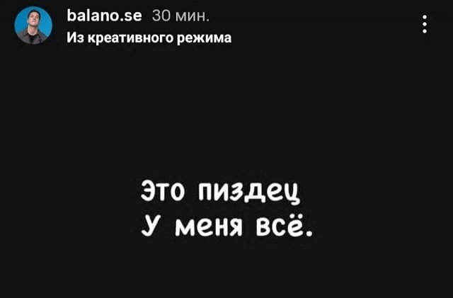 Владимир Балан не ожидал подвоха от Клавы Безверховой Владимир Балан не ожидал подвоха от Клавы Безверховой