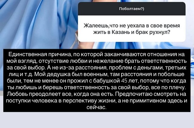 Надежда Ермакова: Единственная причина - отсутствие любви