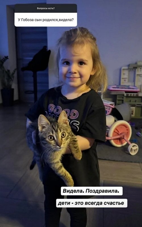 Алиана Устиненко: Всё зависит от контекста