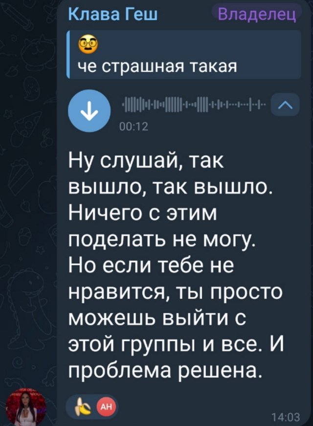 Клавдия Безверхова: Это их выбор, я не обижаюсь