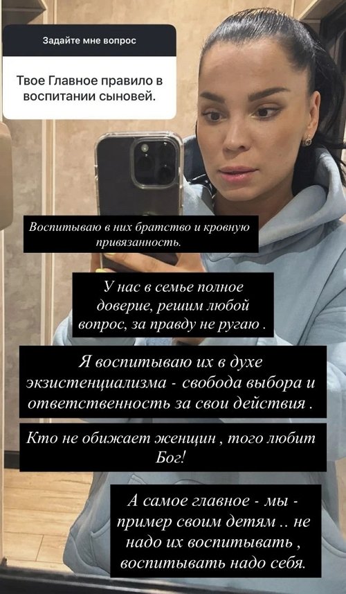 Юлия Колисниченко: Я воспитываю их в духе экзистенциализма