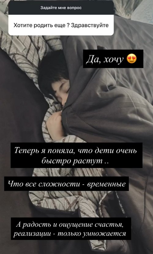 Юлия Колисниченко: Я воспитываю их в духе экзистенциализма