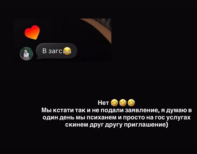 Майя Донцова готова потратить на свадьбу 15 миллионов