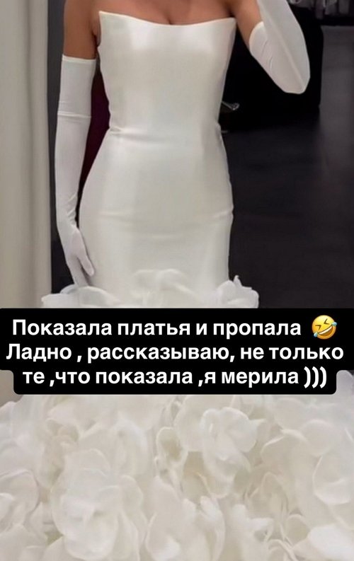 Майя Донцова готова потратить на свадьбу 15 миллионов