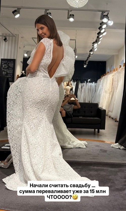 Майя Донцова готова потратить на свадьбу 15 миллионов