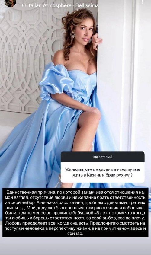 Надежда Ермакова: Примитива и без меня в жизни хватает