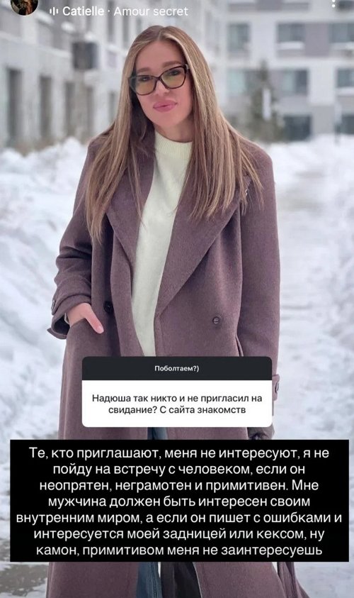 Надежда Ермакова: Примитива и без меня в жизни хватает