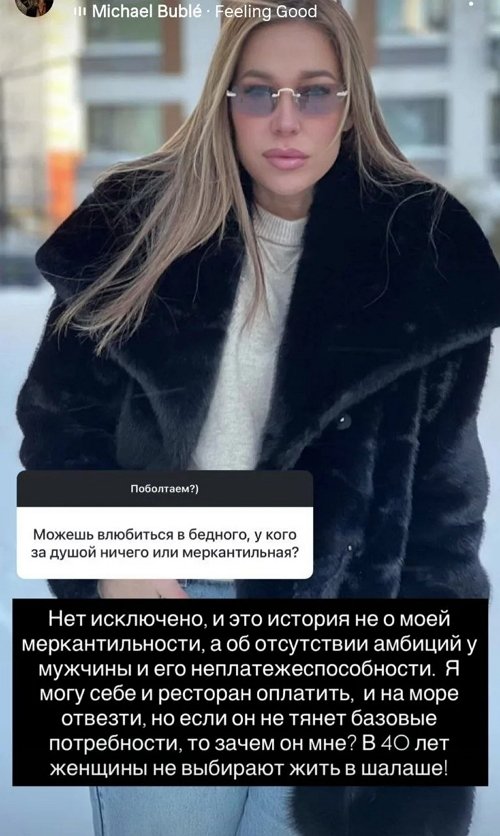 Надежда Ермакова: Примитива и без меня в жизни хватает