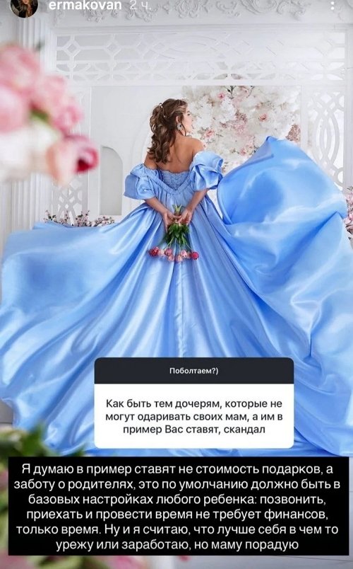 Надежда Ермакова: Примитива и без меня в жизни хватает