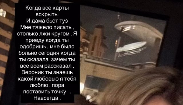 Артём Гавришов: Мне было больно сегодня