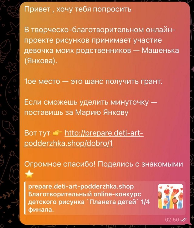 Виктория Салибекова: У меня украли мой аккаунт Виктория Салибекова: У меня украли мой аккаунт