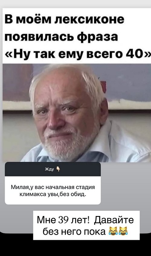 Елена Бушина: Я не понимаю, что происходит!