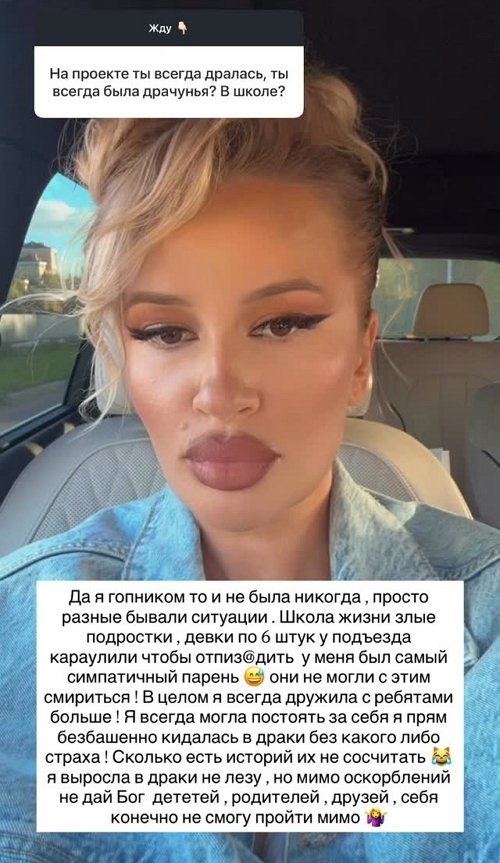 Елена Бушина: Я не понимаю, что происходит!