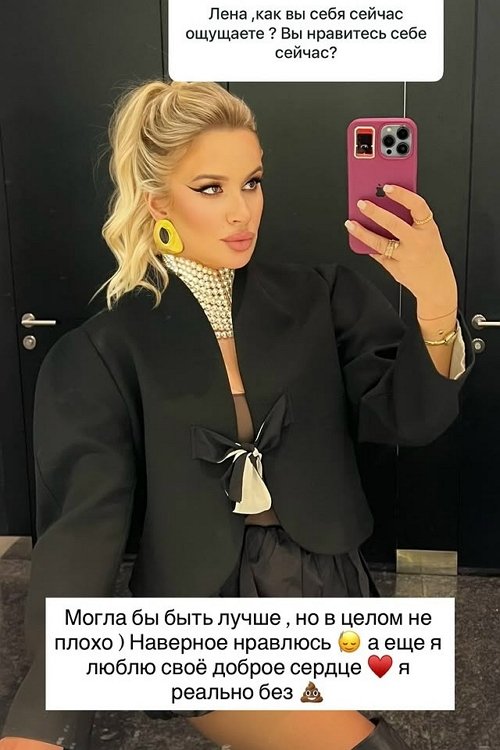 Елена Бушина: Я не понимаю, что происходит!