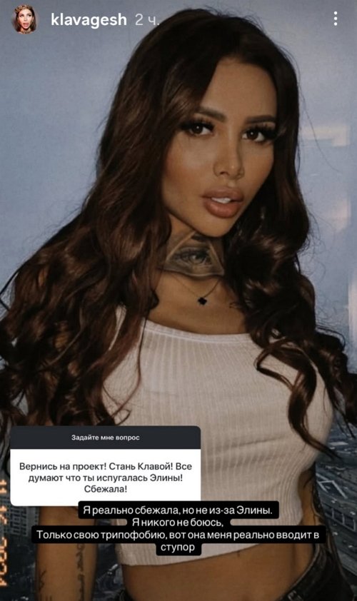 Клавдия Безверхова: На самом деле причина в другом