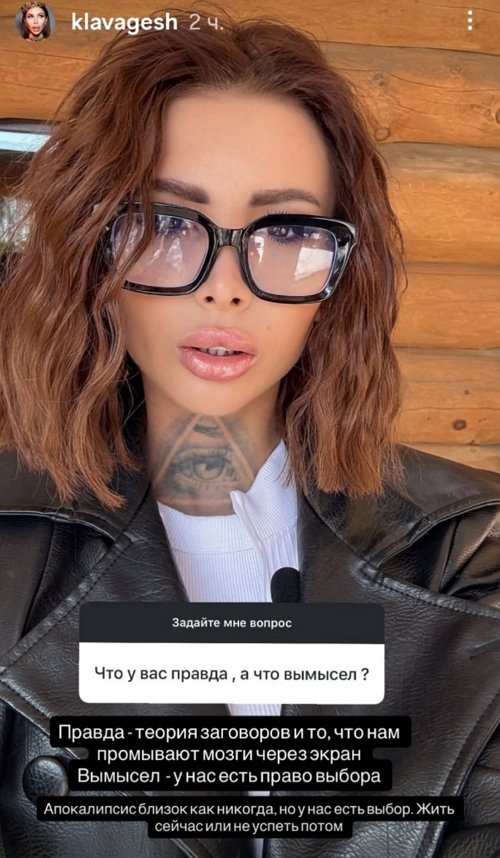 Клавдия Безверхова: На самом деле причина в другом