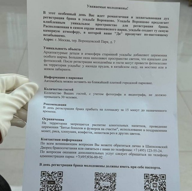 Лиза Полыгалова с возлюбленным выбрали дату свадьбы