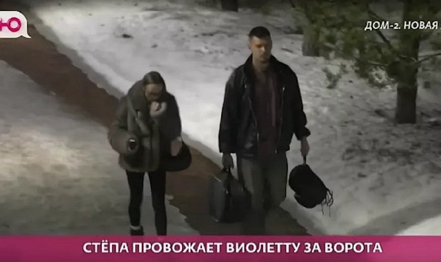 Степан Карпов задумал пересидеть на проекте Салибековых Степан Карпов задумал пересидеть на проекте Салибековых