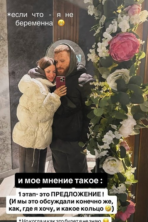 Виктория Чуева: Моё мнение такое