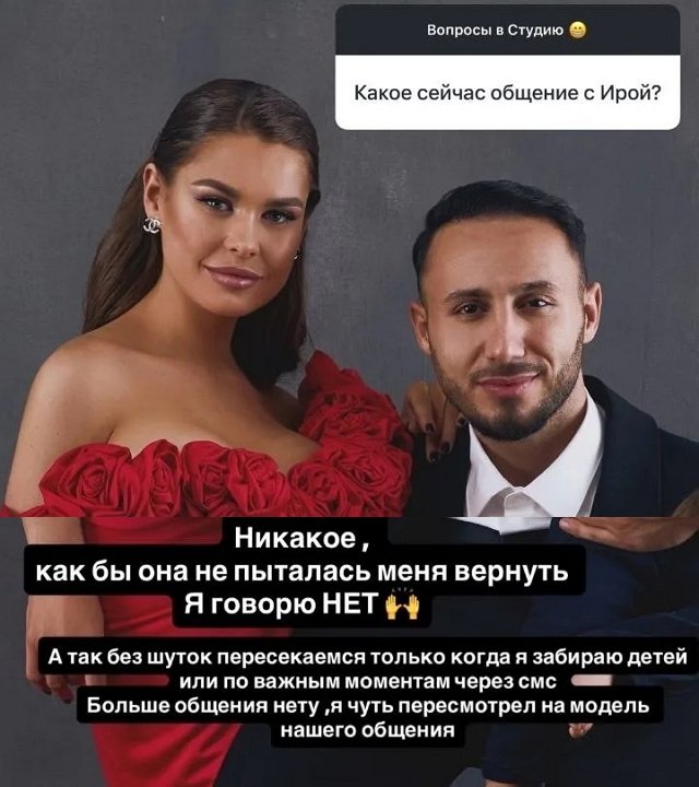 Арай Чобанян: Общения больше нет