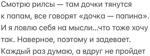 Роман Капаклы: Это уже не первый раз Роман Капаклы: Это уже не первый раз