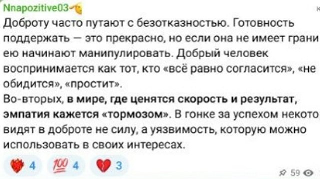Никита Утенков оказался слишком добрым для проекта?