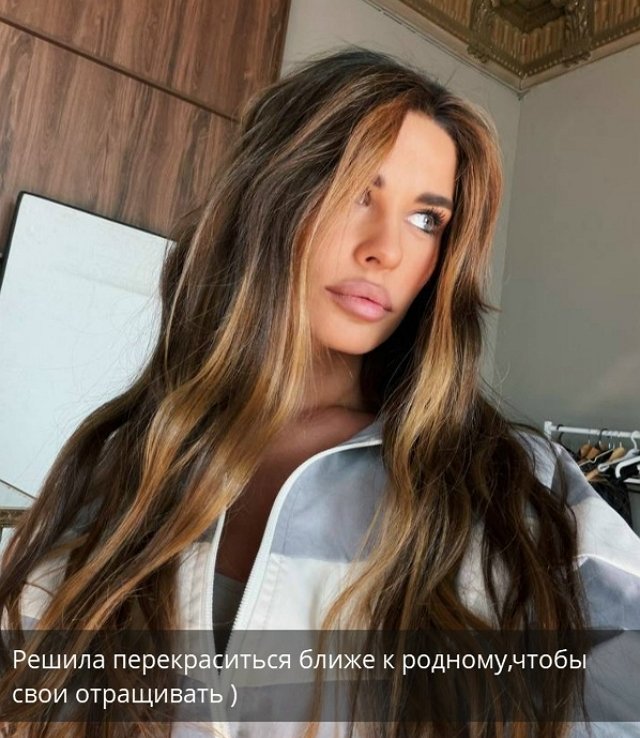 Ирина Пинчук: Сделали под мой натуральный цвет Ирина Пинчук: Сделали под мой натуральный цвет