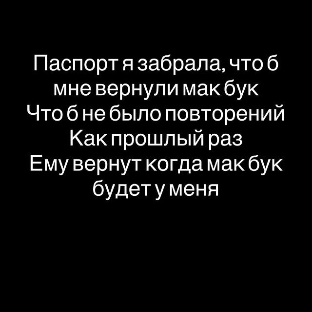 Анастасия Стецевят: Как от женщины во мне ничего не осталось Анастасия Стецевят: Как от женщины во мне ничего не осталось