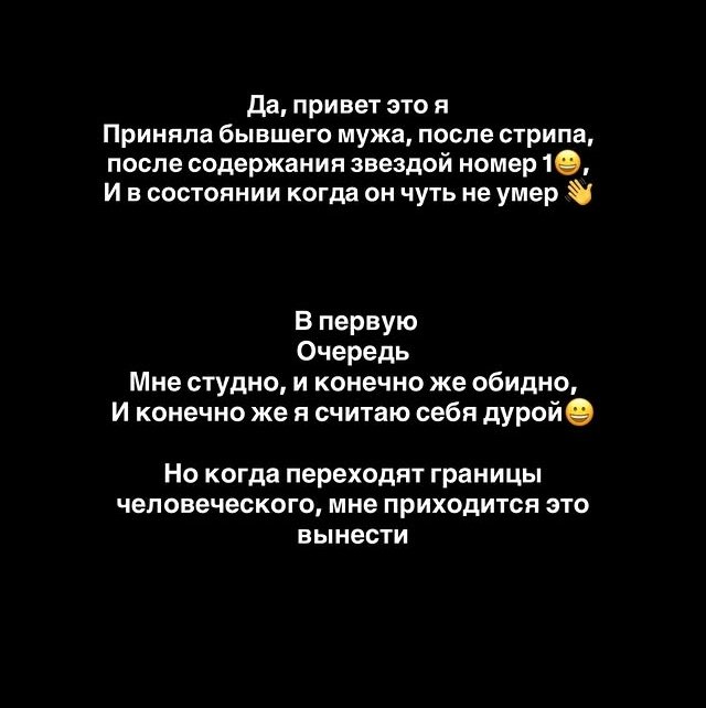Анастасия Стецевят: Как от женщины во мне ничего не осталось Анастасия Стецевят: Как от женщины во мне ничего не осталось