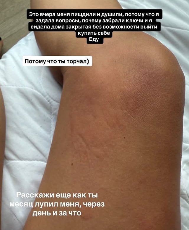 Анастасия Стецевят: Как от женщины во мне ничего не осталось Анастасия Стецевят: Как от женщины во мне ничего не осталось