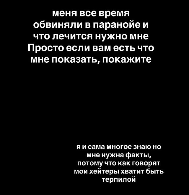 Анастасия Стецевят: Как от женщины во мне ничего не осталось Анастасия Стецевят: Как от женщины во мне ничего не осталось