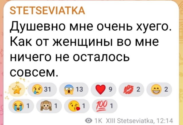 Анастасия Стецевят: Как от женщины во мне ничего не осталось Анастасия Стецевят: Как от женщины во мне ничего не осталось