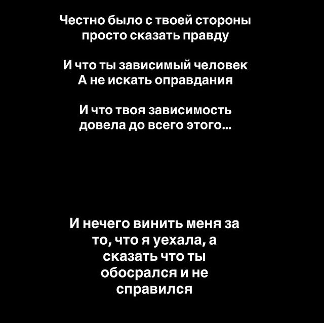 Анастасия Стецевят: Как от женщины во мне ничего не осталось Анастасия Стецевят: Как от женщины во мне ничего не осталось