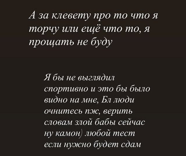 Максим Колесников: Повторение старой песни