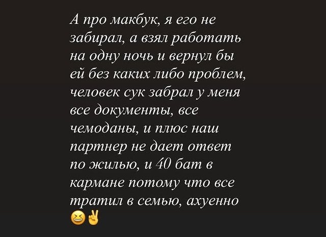 Максим Колесников: Повторение старой песни