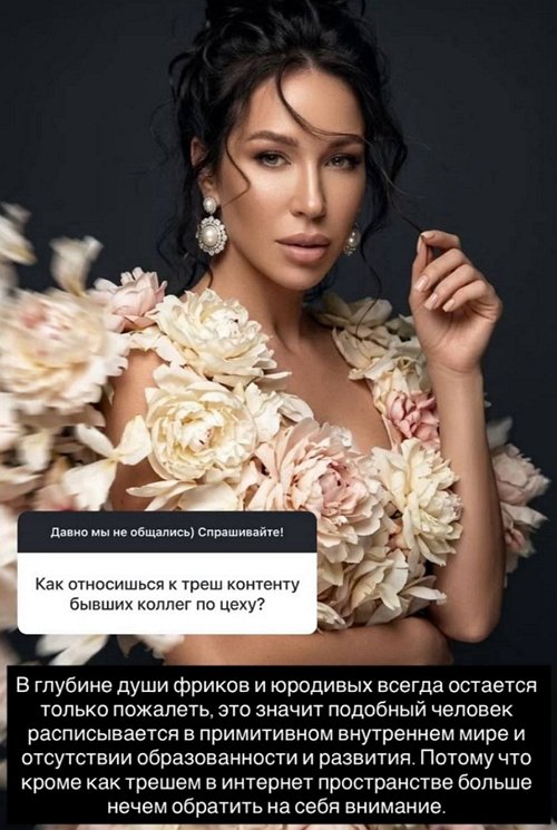 Надежда Ермакова: Он появится, когда я встречу достойного