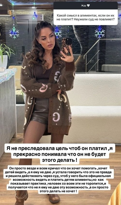 Юлия Ефременкова: Всё сложно и не понятно