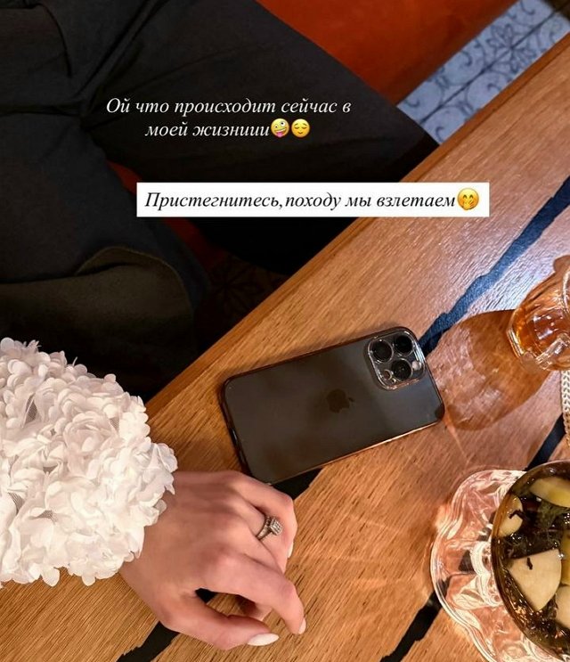 Анна Евстропова: Я лечу на отдых с мужчиной?