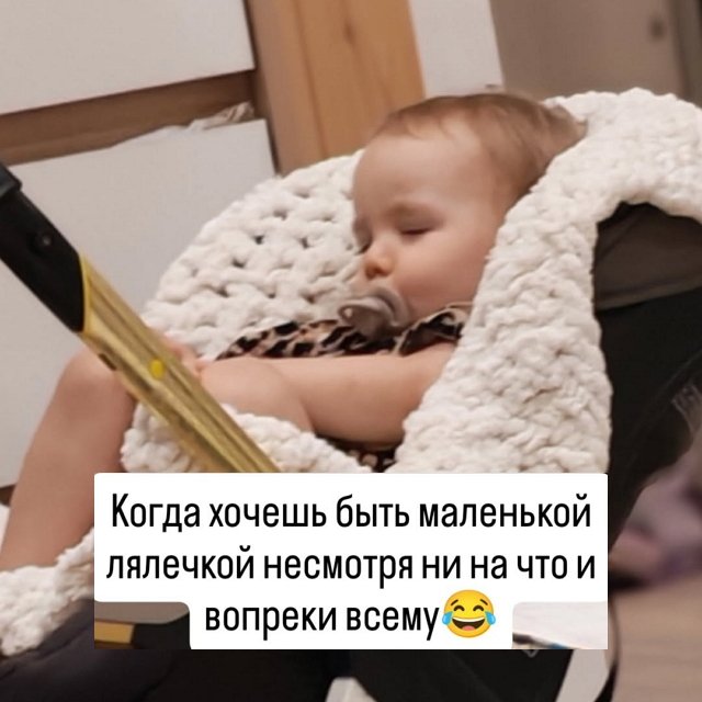 Светлана Гобозова: Когда хочешь быть маленькой