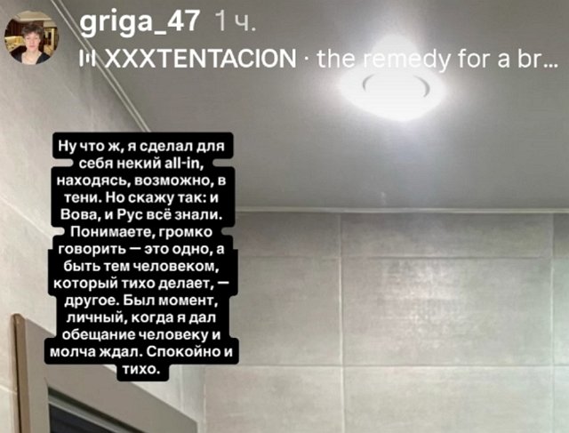 Дмитрий Калашников: Вова и Рус всё знали