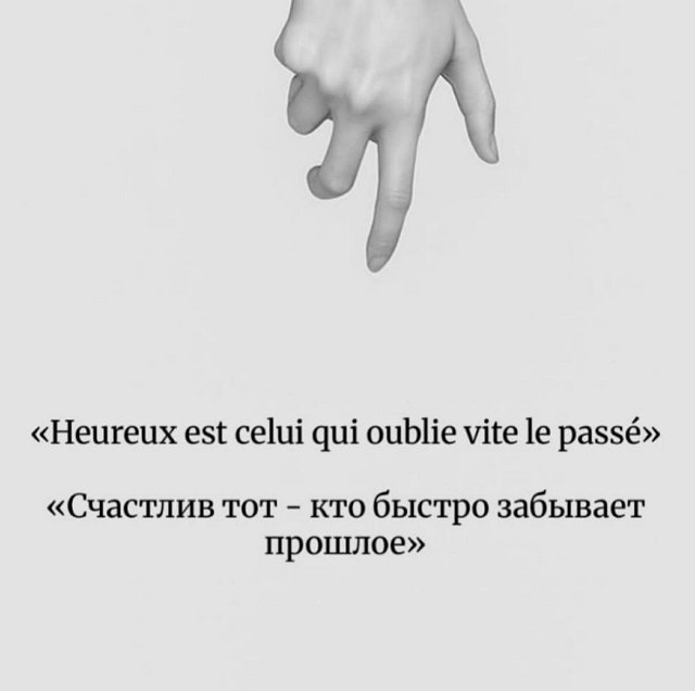 Анна Евстропова: Всё идёт как надо!