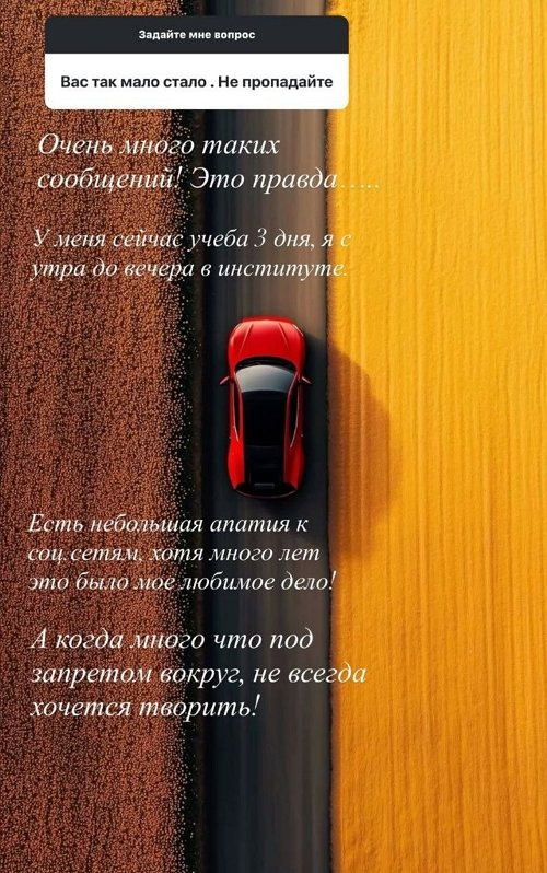 Ксения Бородина: Конечно же плачу я