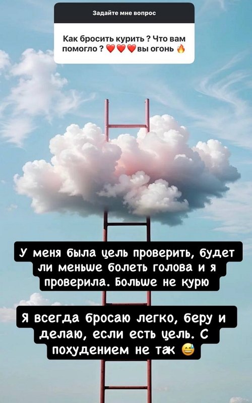 Ксения Бородина: Конечно же плачу я