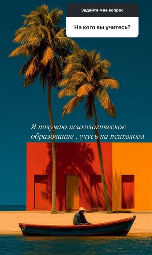 Ксения Бородина: Конечно же плачу я