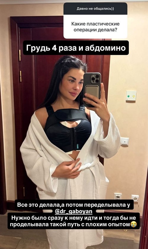 Ирина Пинчук: Лучше не позорьтесь