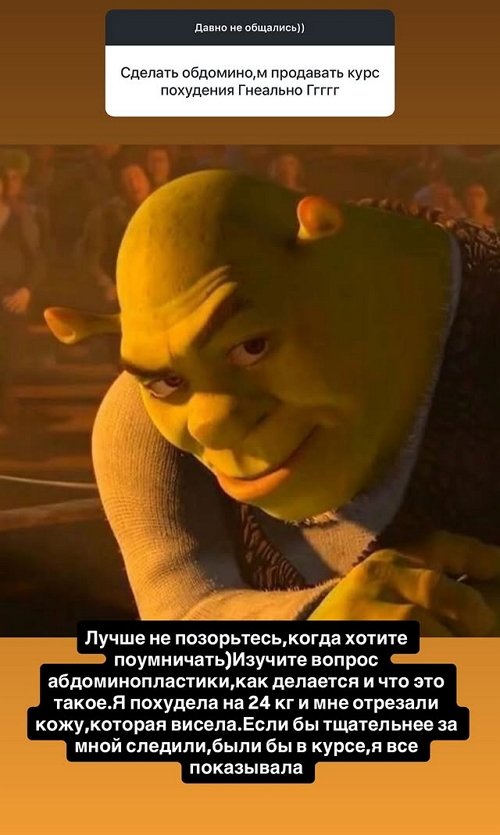 Ирина Пинчук: Лучше не позорьтесь